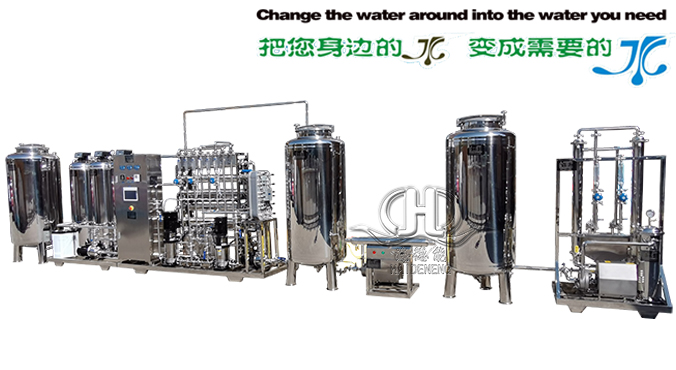 注射用水系统水质基本要求